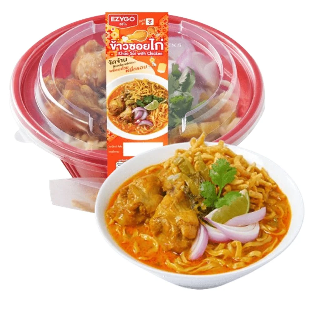 ข้าวซอยไก่