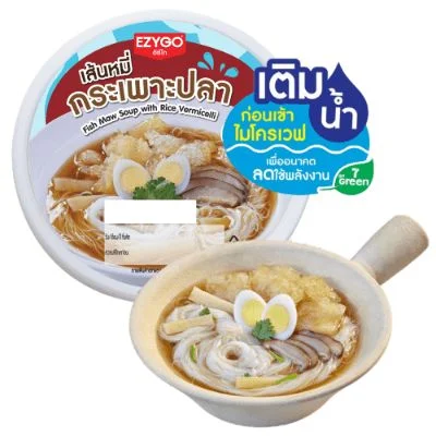 เส้นหมี่กระเพาะปลา