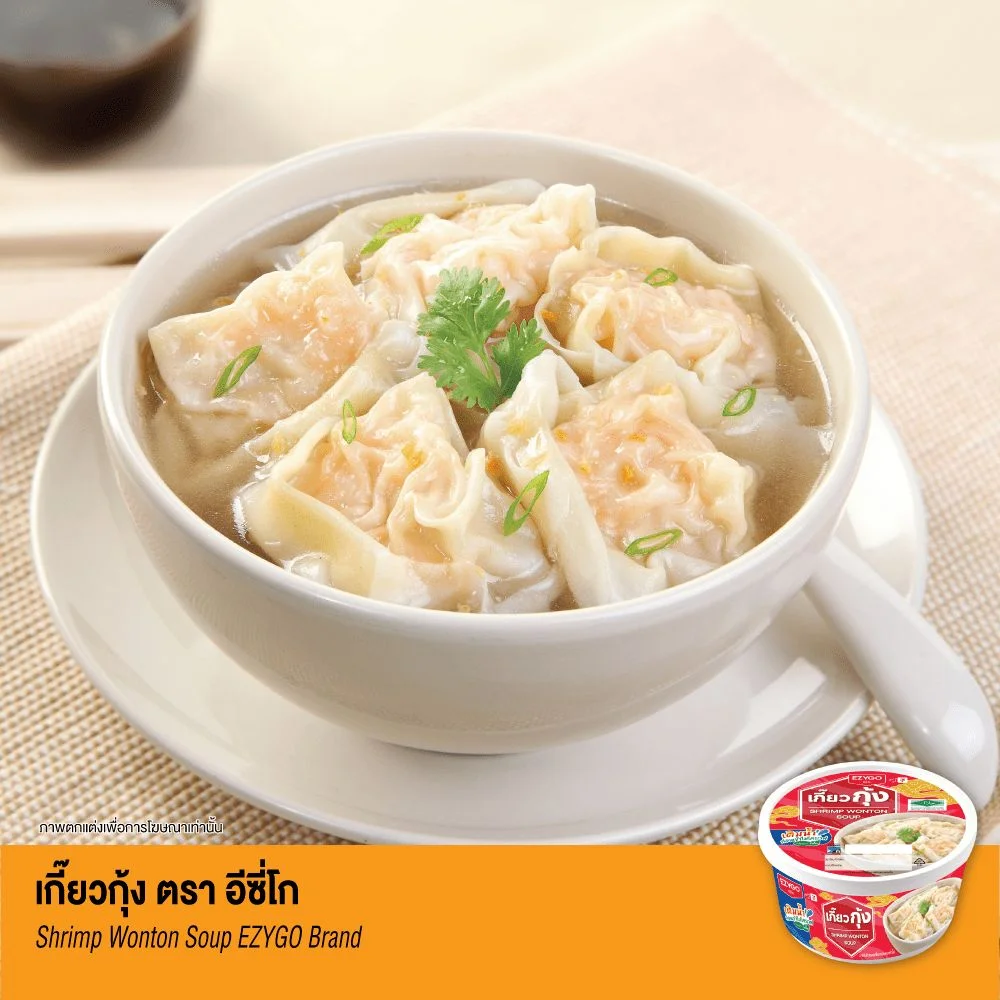 Hเกี๊ยวกุ้ง
