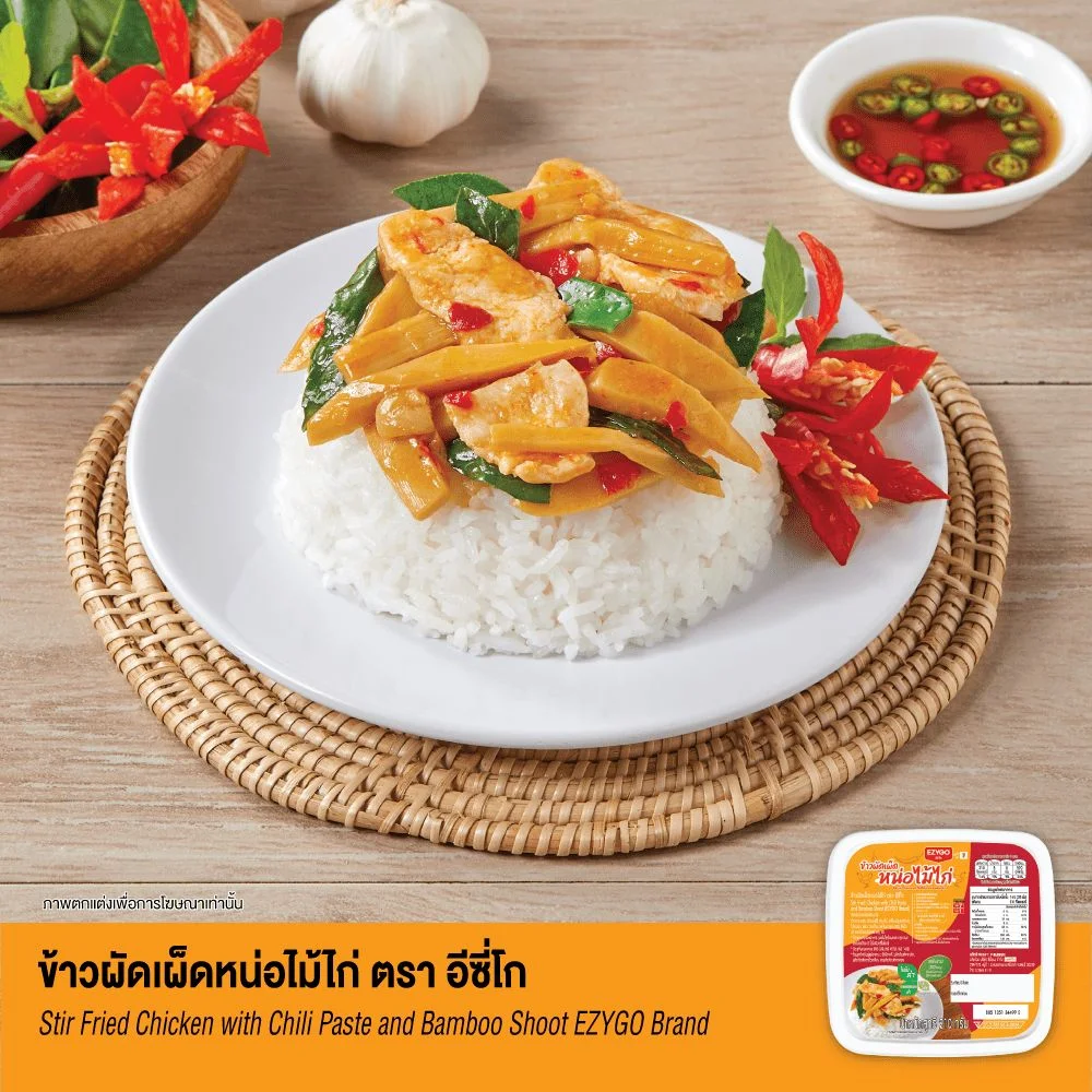ข้าวผัดเผ็ดหน่อไม้ไก่