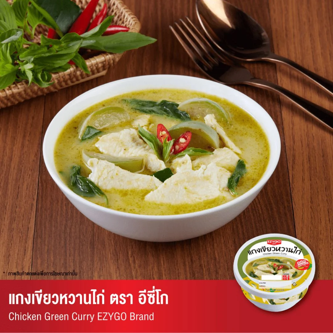 แกงเขียวหวานไก่