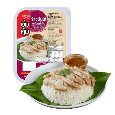 ข้าวมันไก่ (อิ่มคุ้ม)