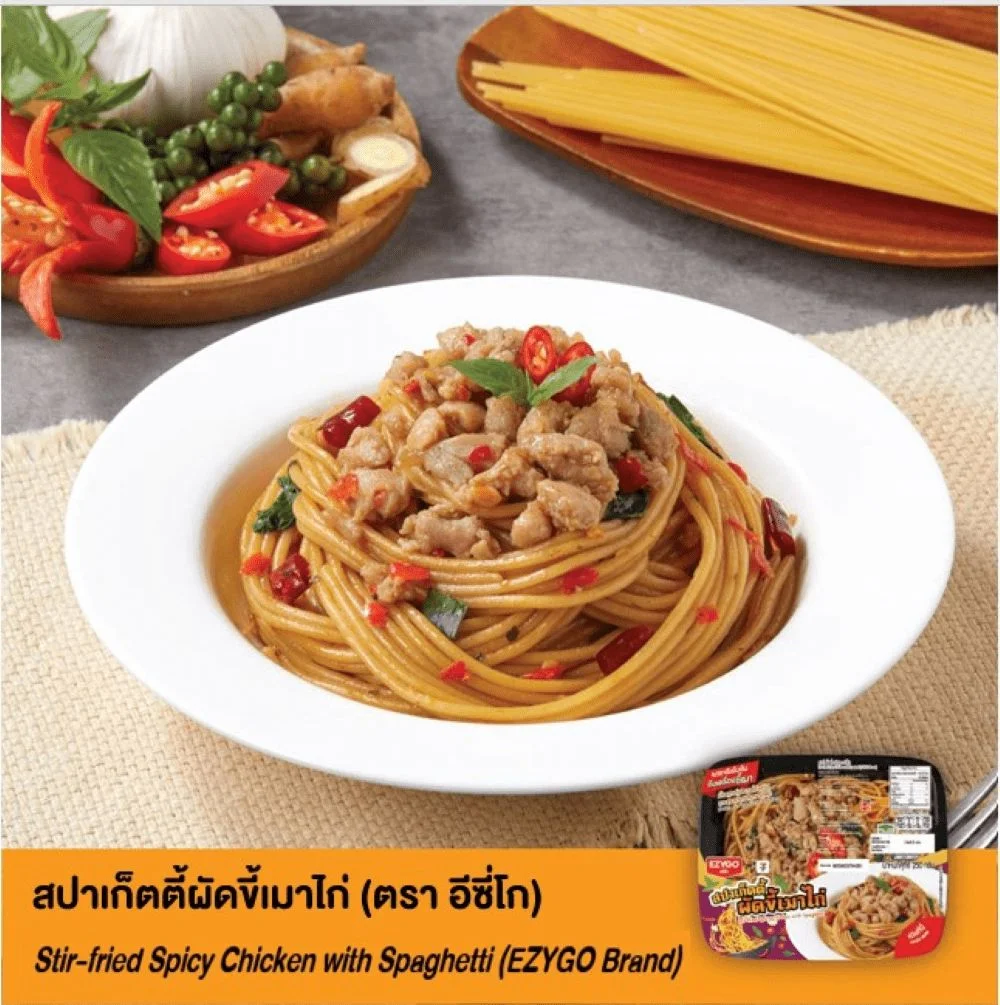 Hสปาเก็ตตี้ผัดขี้เมาไก่ (ตรา อีซี่โก)