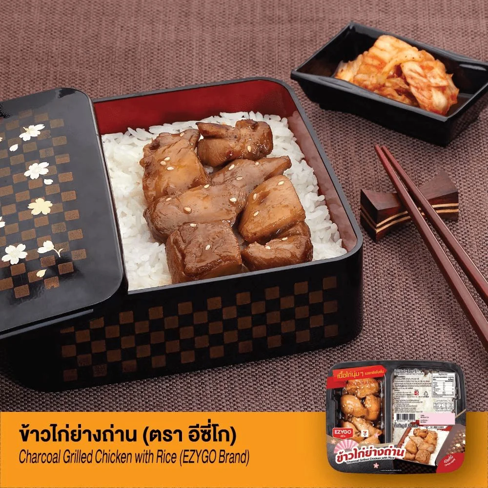 ข้าวไก่ย่างถ่าน (ตรา อีซี่โก)