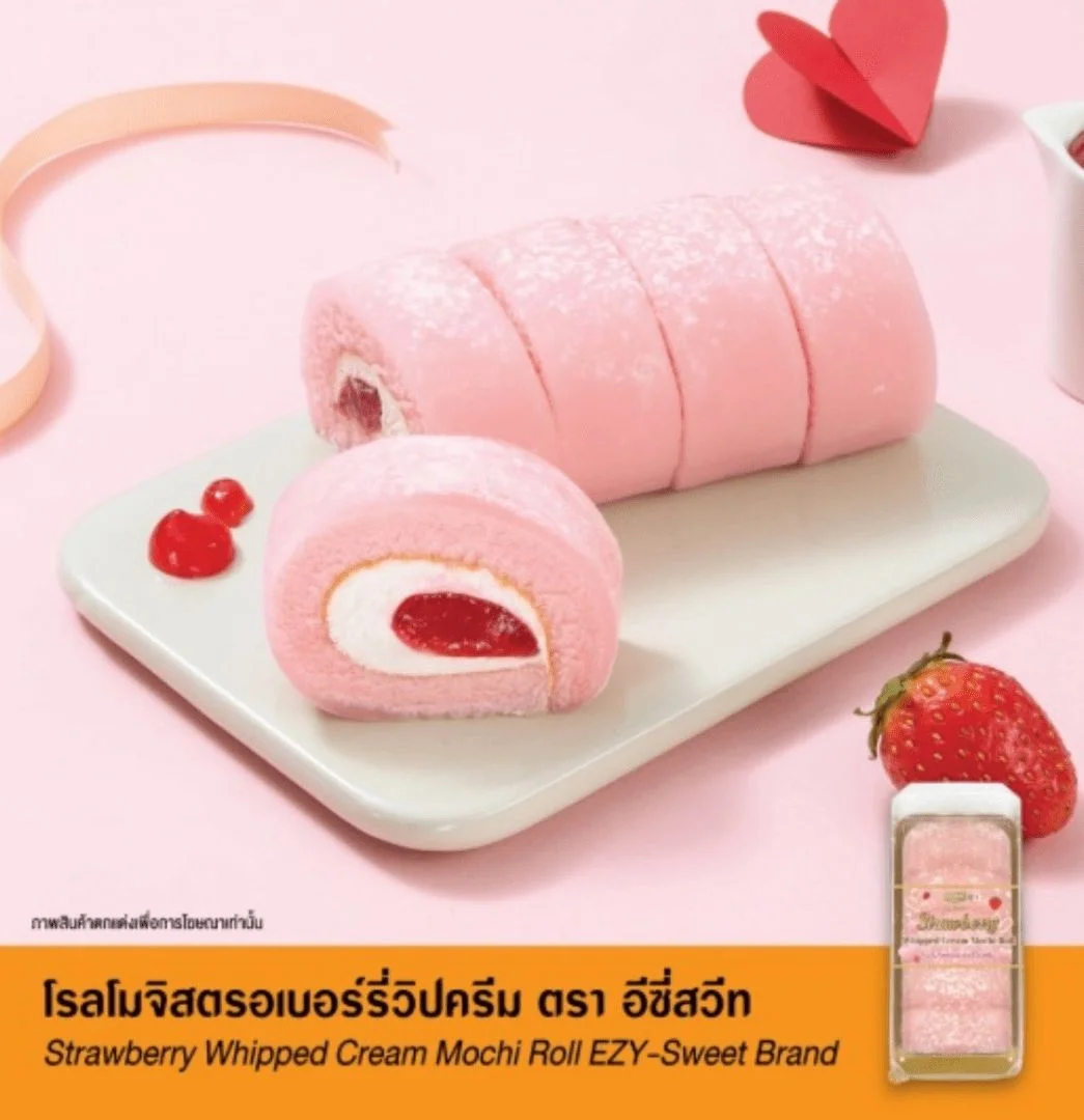 โรลโมจิสตรอเบอร์รี่วิปครีม EZY-Sweet Gold