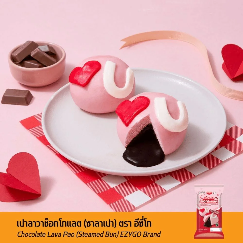เปาลาวาช็อกโกแลต