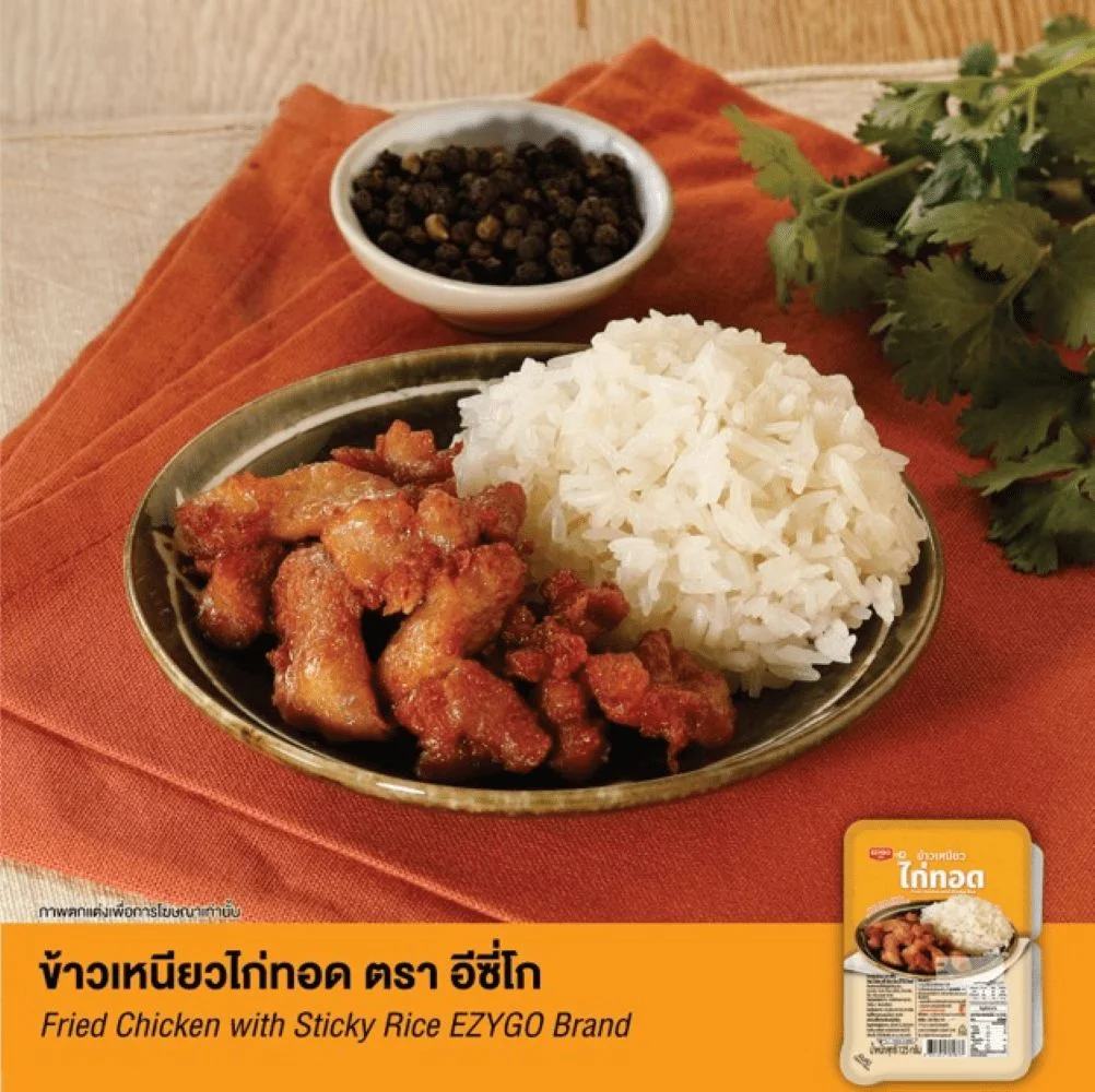 ข้าวเหนียวไก่ทอด (ตรา อีซี่โก)