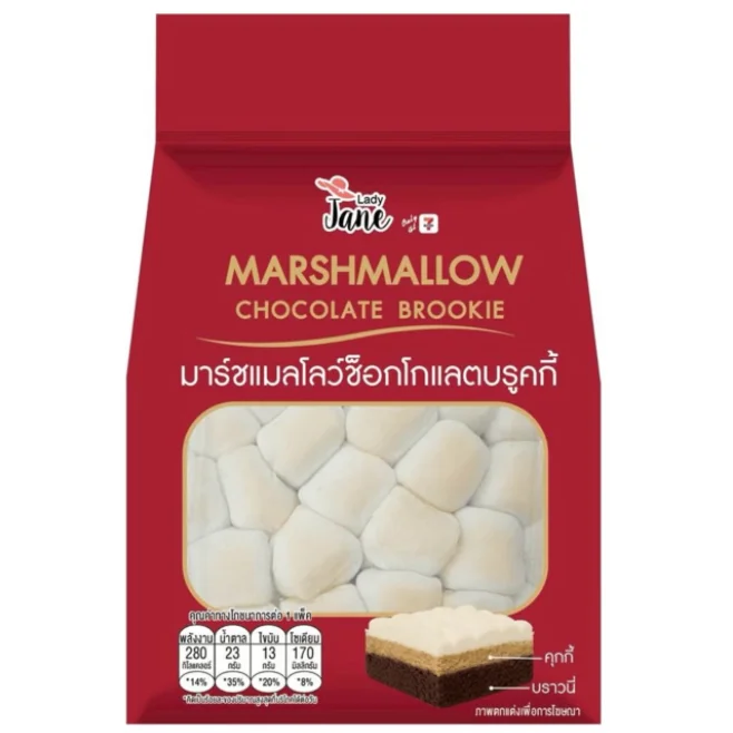 บรูคกี้ช็อกโกแลตมาร์ชแมลโลว์LJ