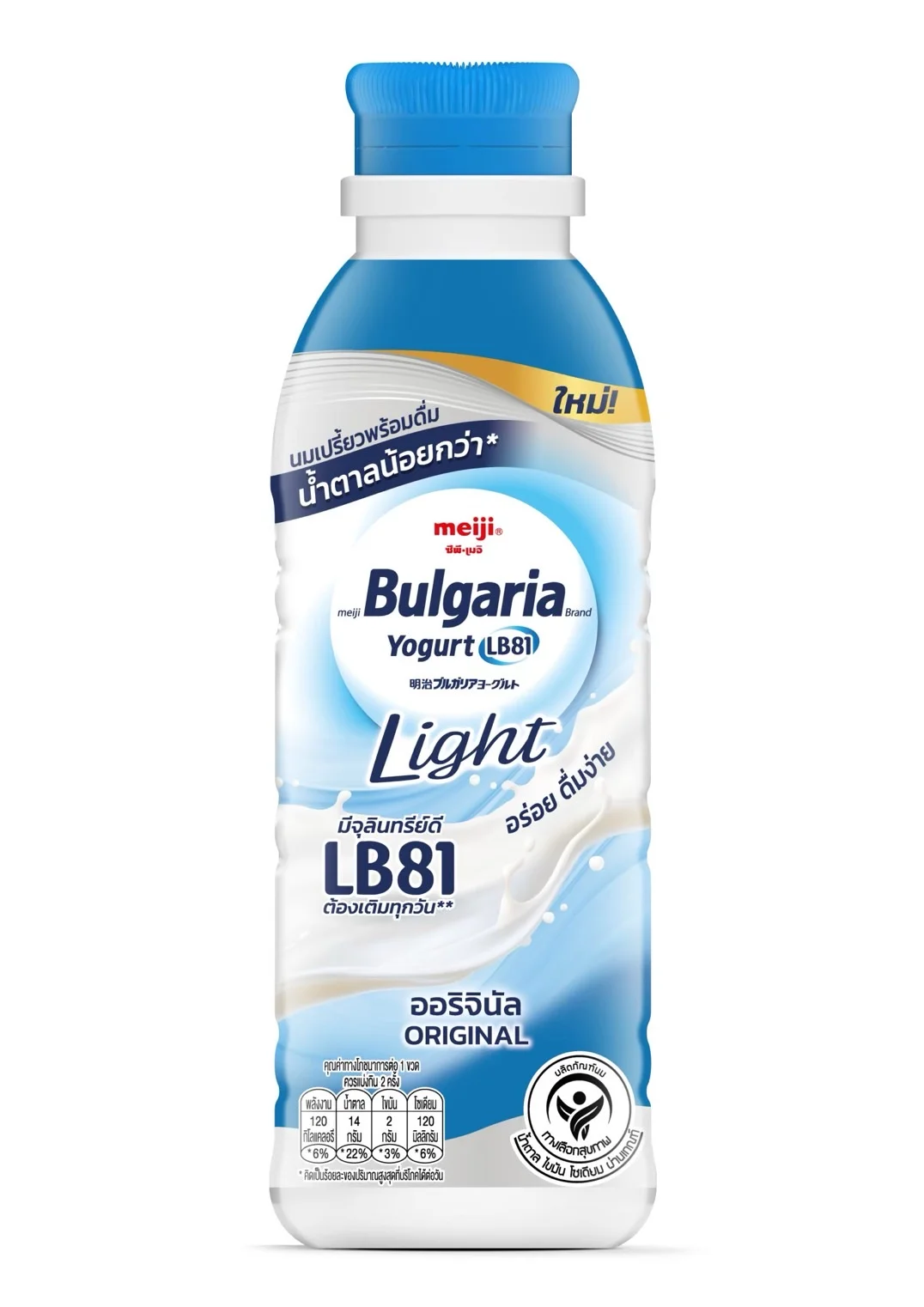 โยเกิร์ตพร้อมดื่มเมจิบัลแกเรียไลท์ 300มล. ออริฯ