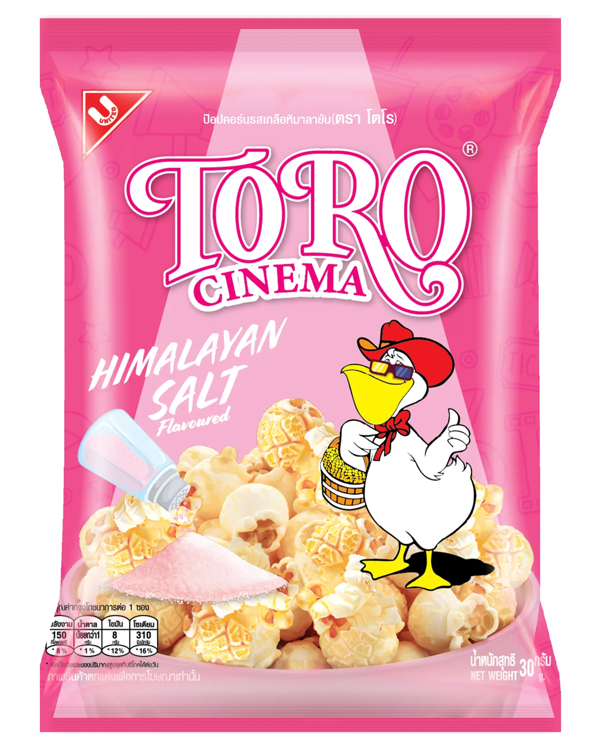 โตโรรสเกลือหิมาลายัน30ก.