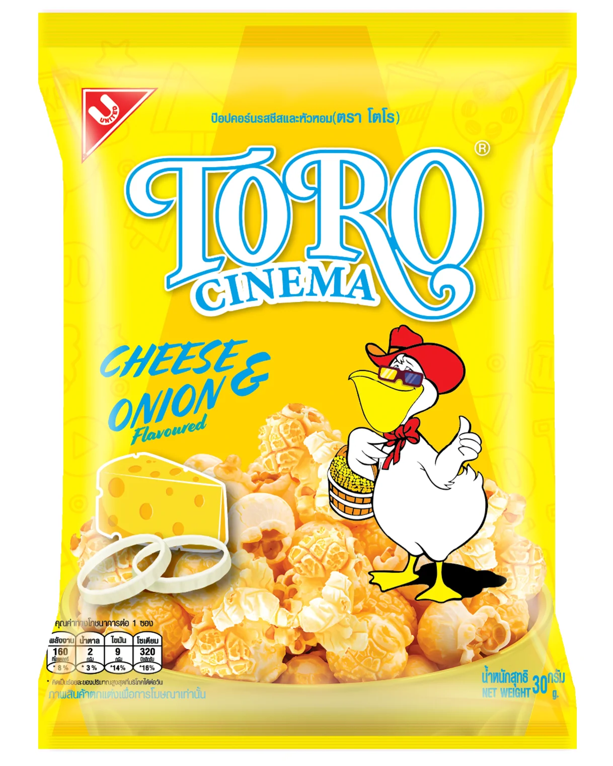 โตโรรสชีสและหัวหอม30ก.