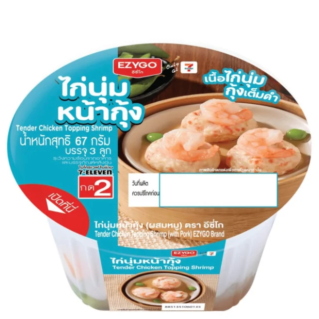 ไก่นุ่มหน้ากุ้ง (ผสมหมู)
