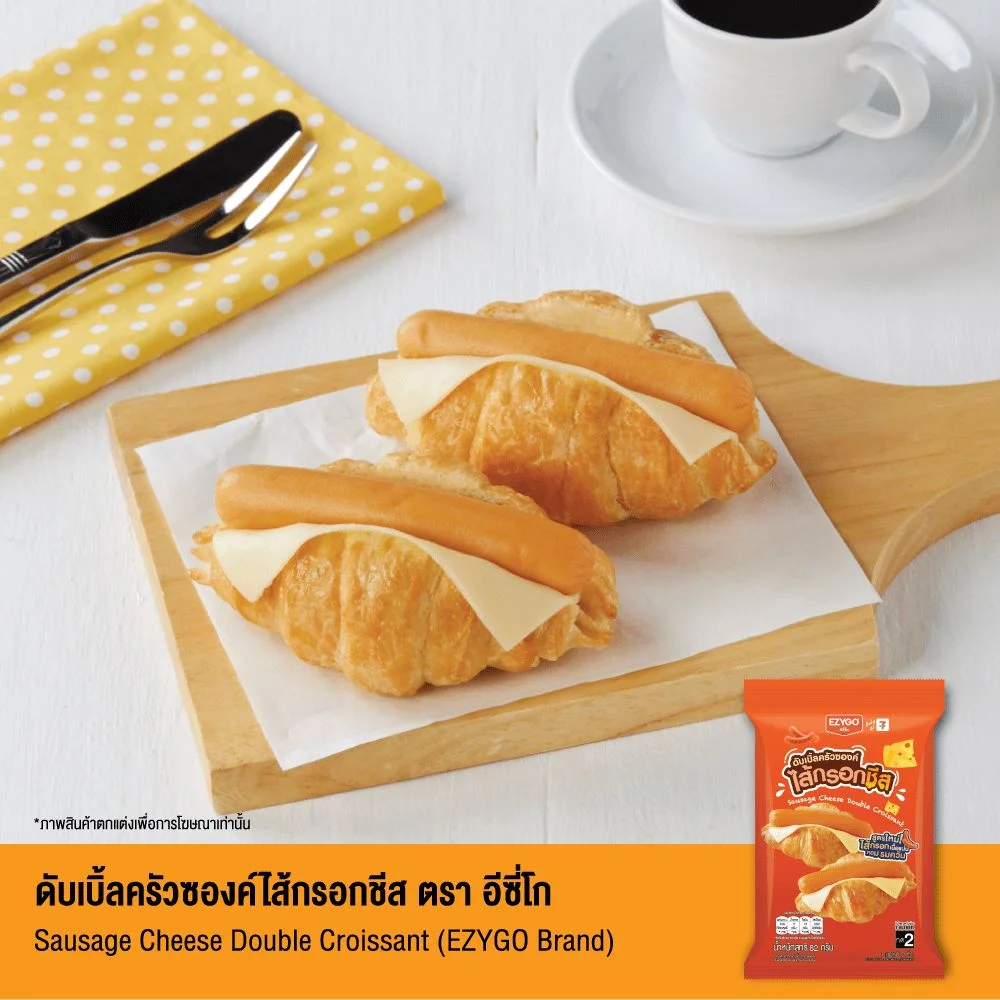 ดับเบิ้ลครัวซองค์ไส้กรอกชีสEZYGO