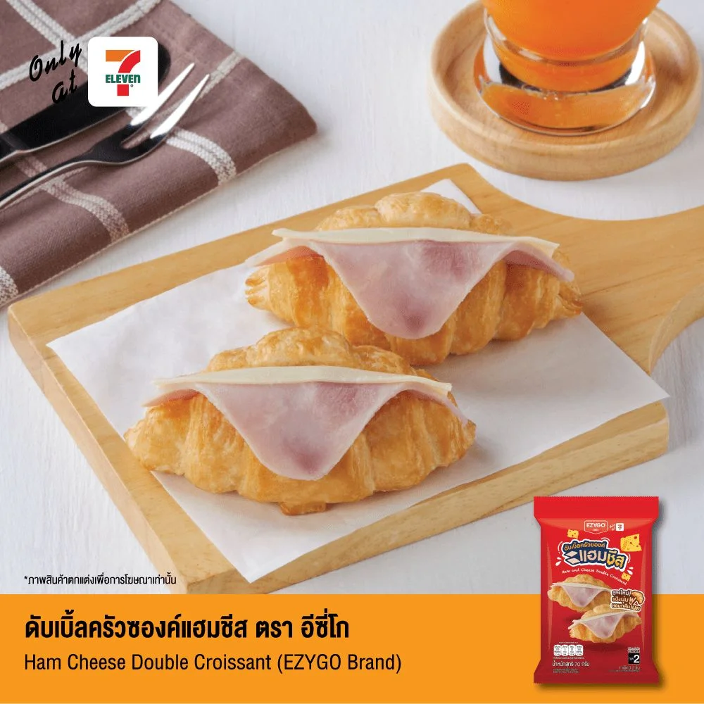 ดับเบิ้ลครัวซองค์แฮมชีส EZYGO