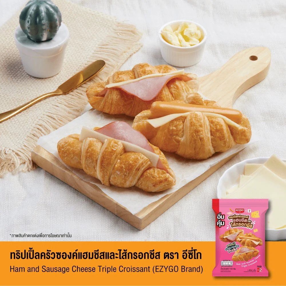 ทริปเปิ้ลครัวซองค์แฮมชีสและไส้กรอกชีสEZYGO