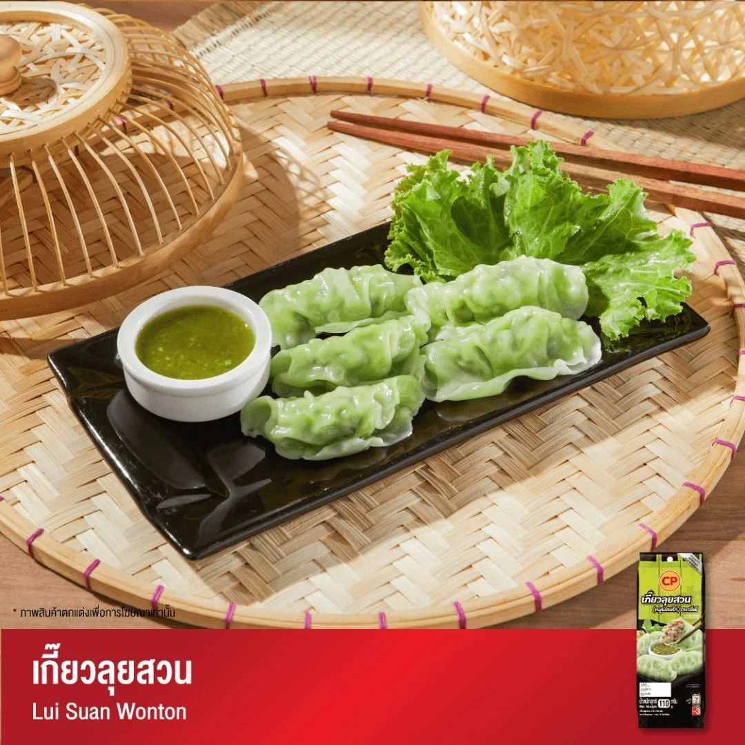 เกี๊ยวลุยสวน