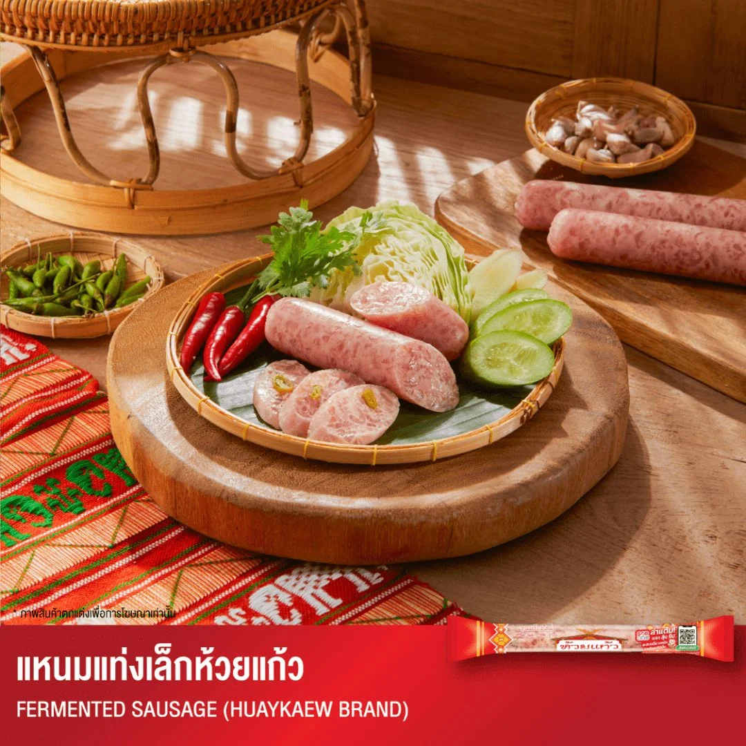 แหนมแท่งเล็กห้วยแก้ว