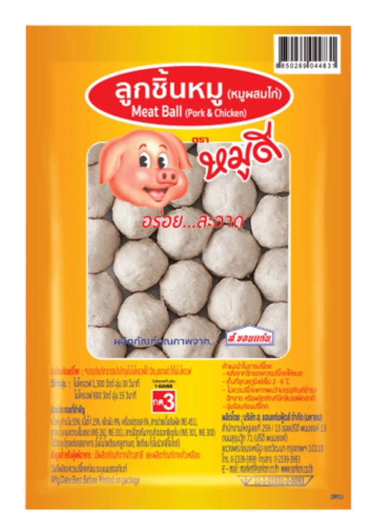 ลูกชิ้นหมู ตราหมูดี
