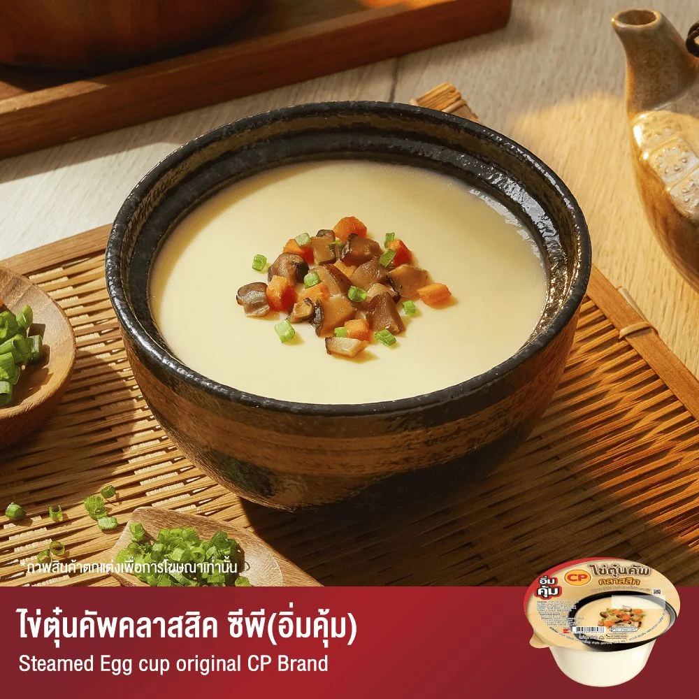 ไข่ตุ๋นคัพคลาสสิค ซีพี(อิ่มคุ้ม)
