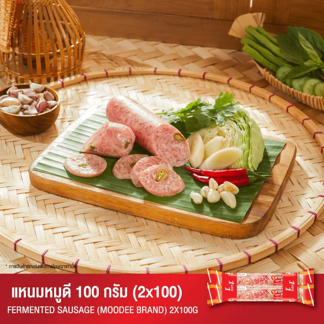 แหนมหมูดี100G(2x100)