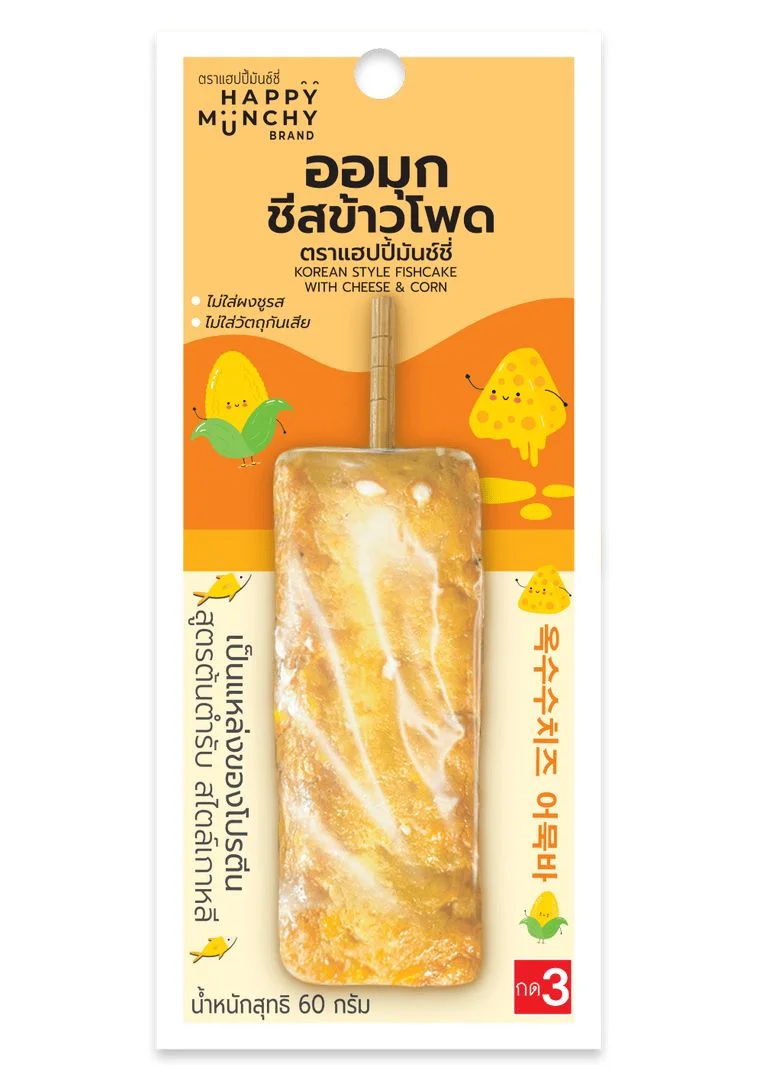Hออมุกชีสข้าวโพด ตราแฮปปี้มันช์ชี่