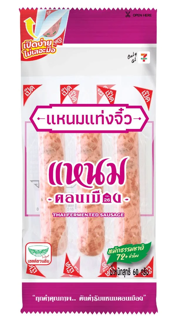 แหนมแท่งจิ๋ว ตรา ดอนเมืองกม.26