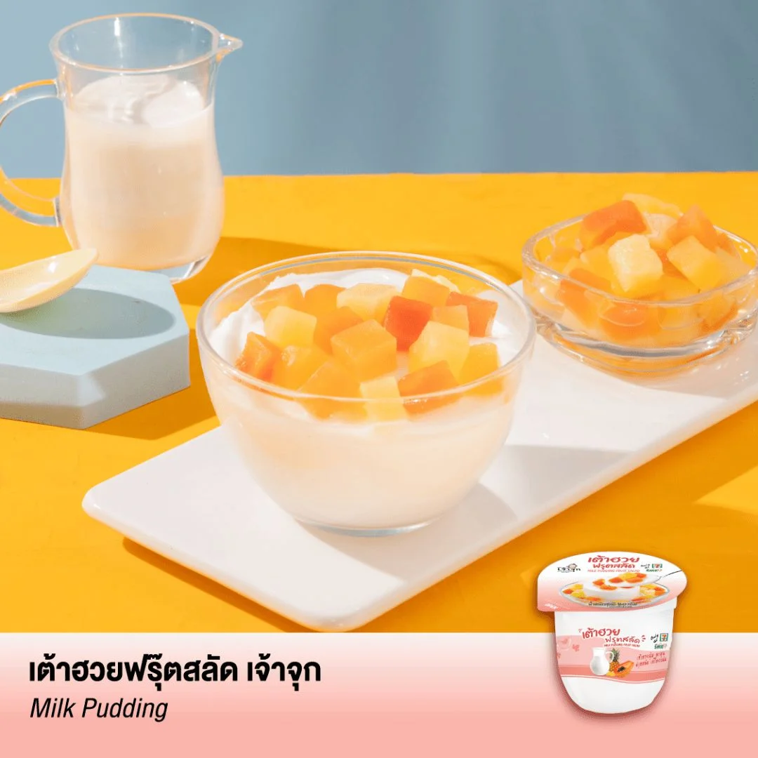 เต้าฮวยฟรุตสลัด เจ้าจุก