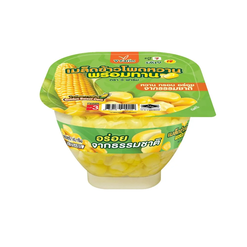 Hเมล็ดข้าวโพดหวานพร้อมทาน