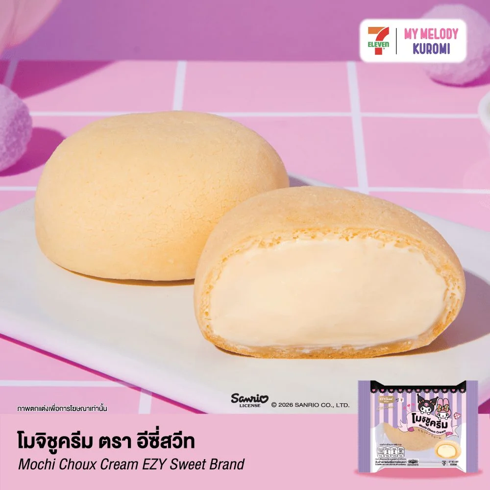 Hโมจิชูครีม EZY-Sweet Gold