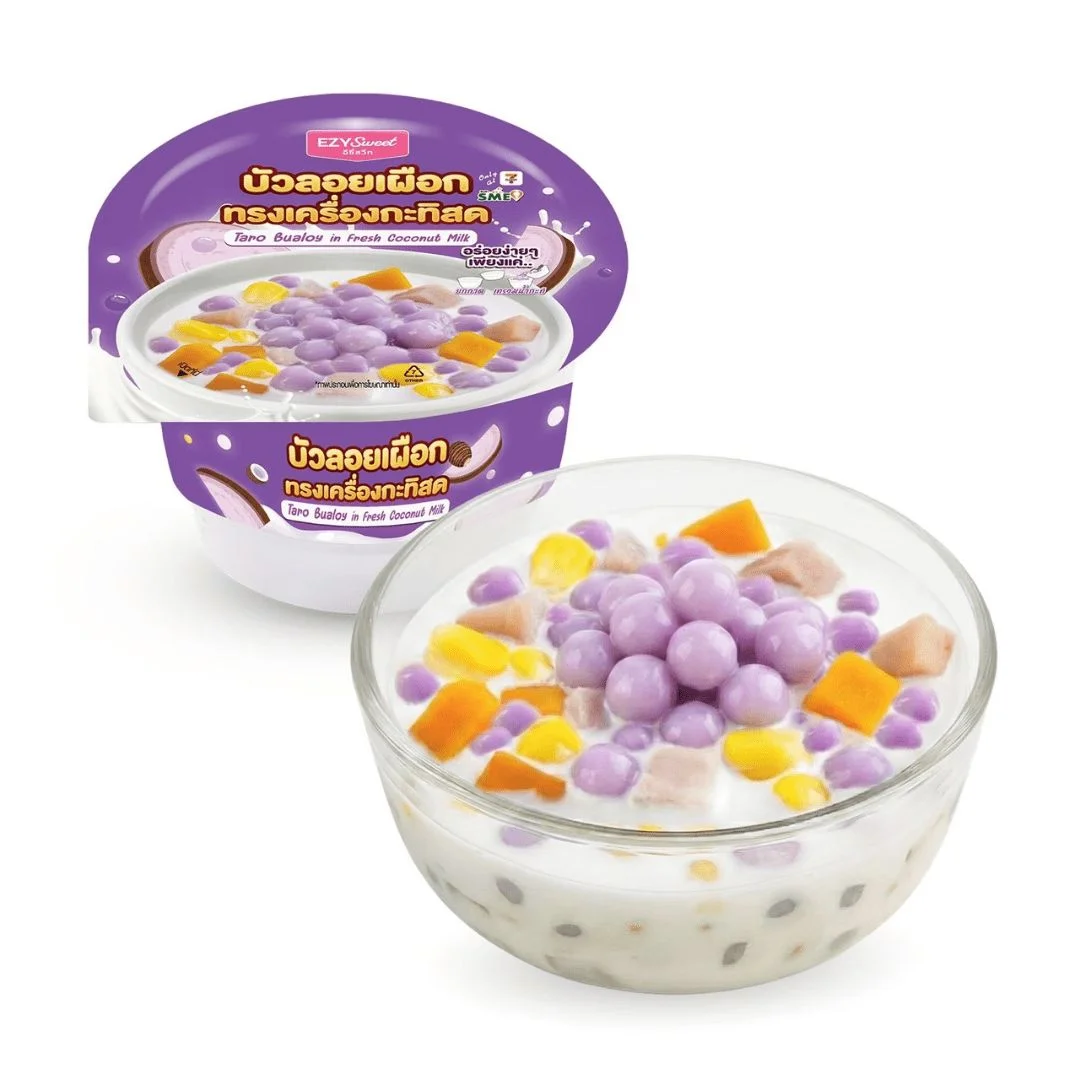 Hบัวลอยเผือกทรงเครื่องกะทิสด EZY-Sweet