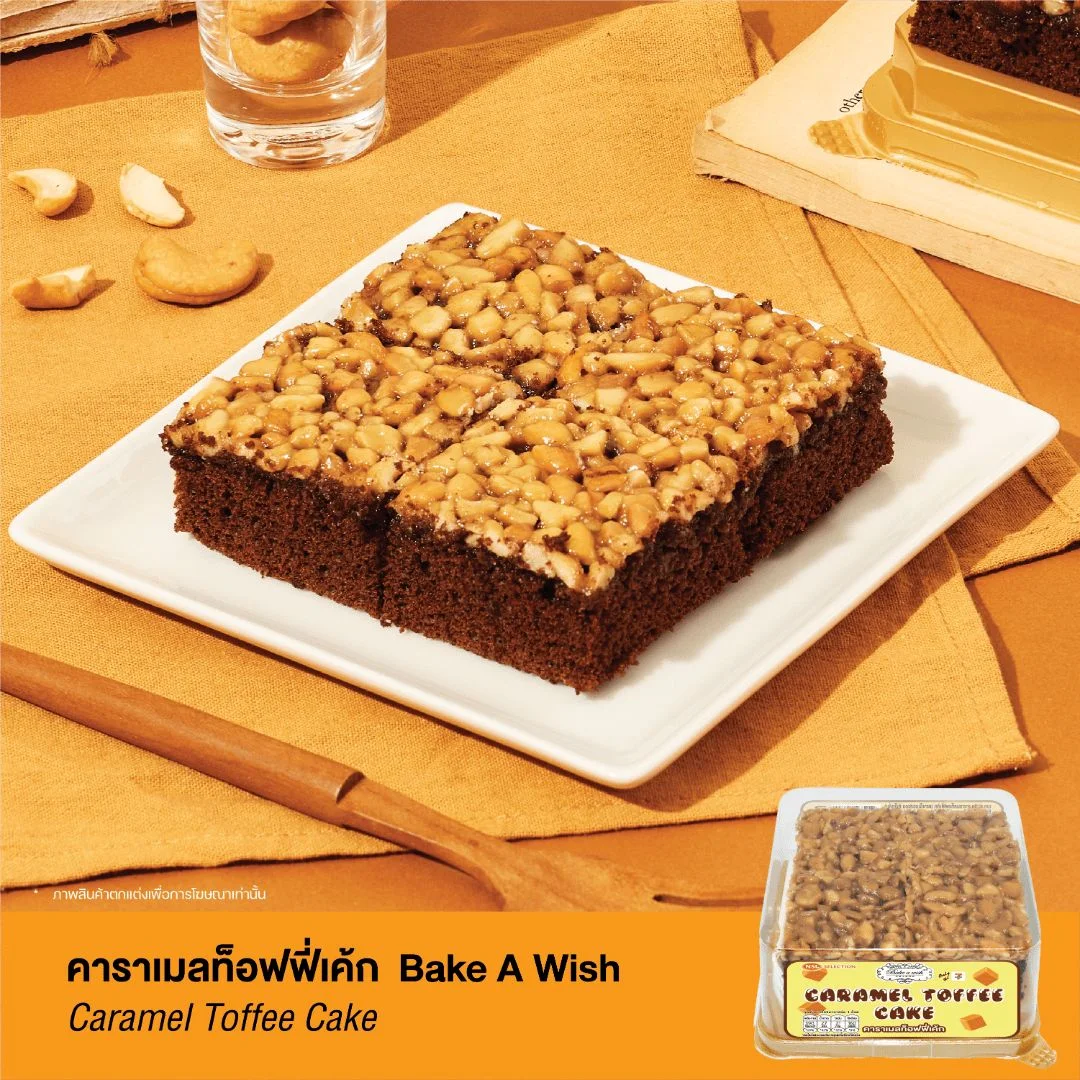 คาราเมลท็อฟฟี่เค้ก Bake A Wish