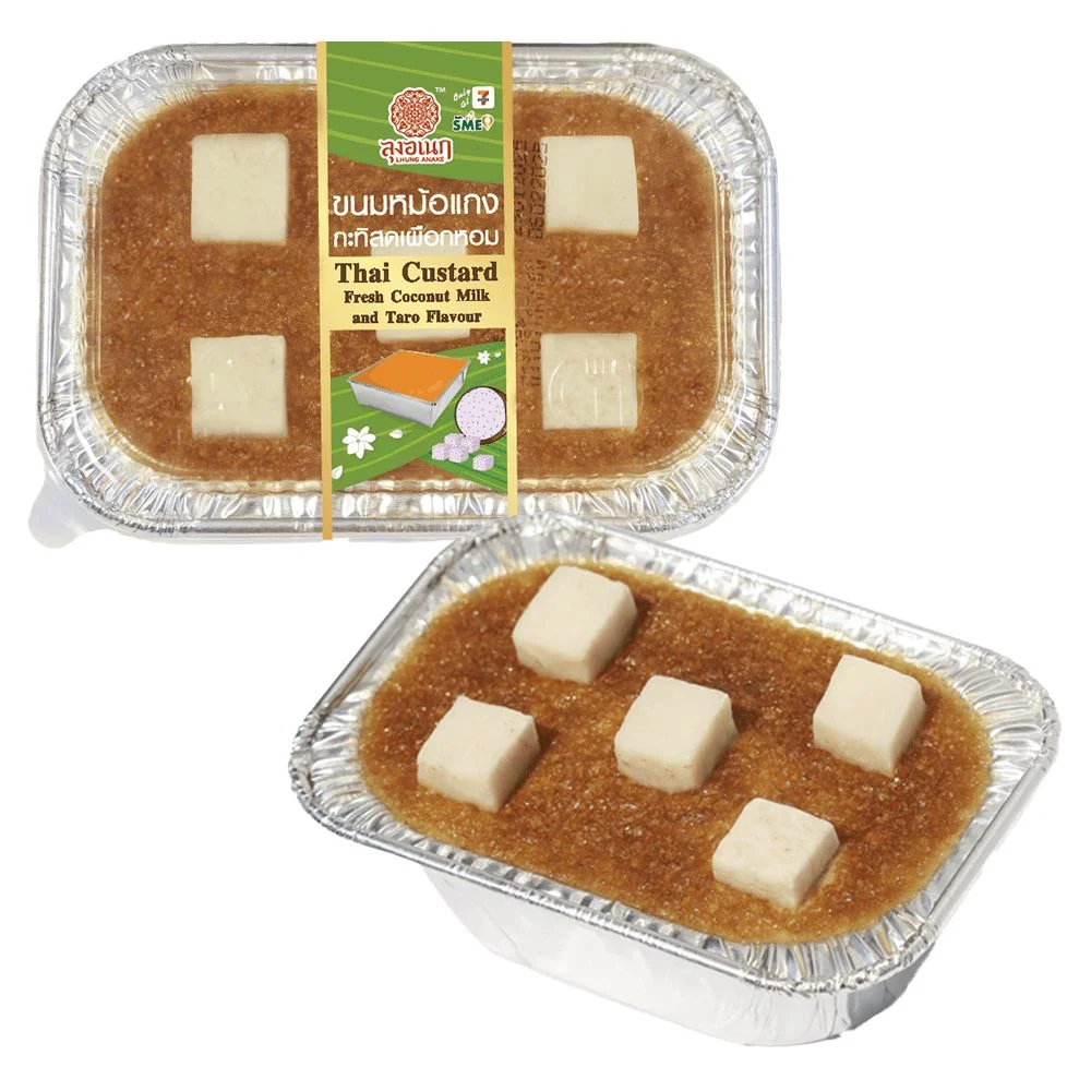 OTOPขนมหม้อแกงกะทิสดเผือกหอม ลุงอเนก