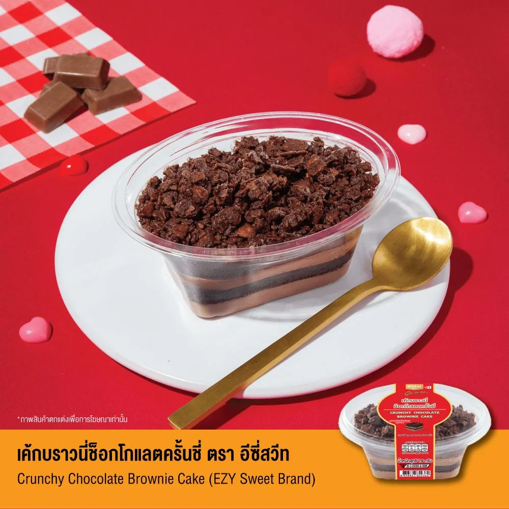 เค้กบราวนี่ช็อกโกแลตครั้นชี่ EZY-Sweet Gold