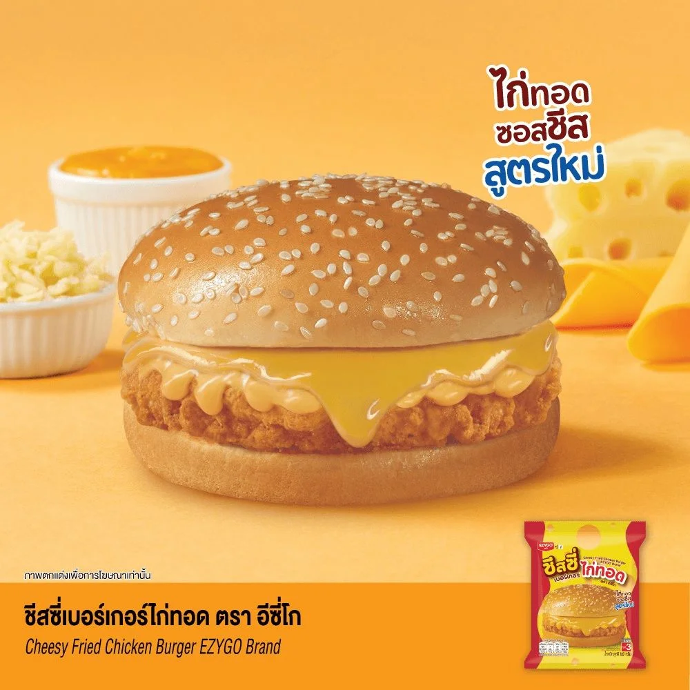 ชีสซี่เบอร์เกอร์ไก่ทอดEZYGO RAM