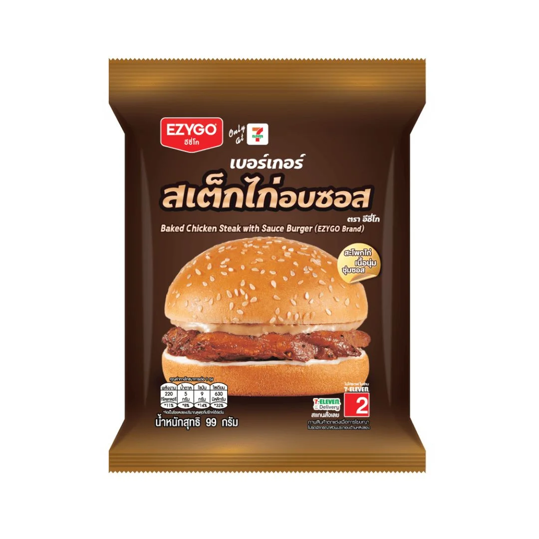 เบอร์เกอร์สเต็กไก่อบซอสEZYGO NSL