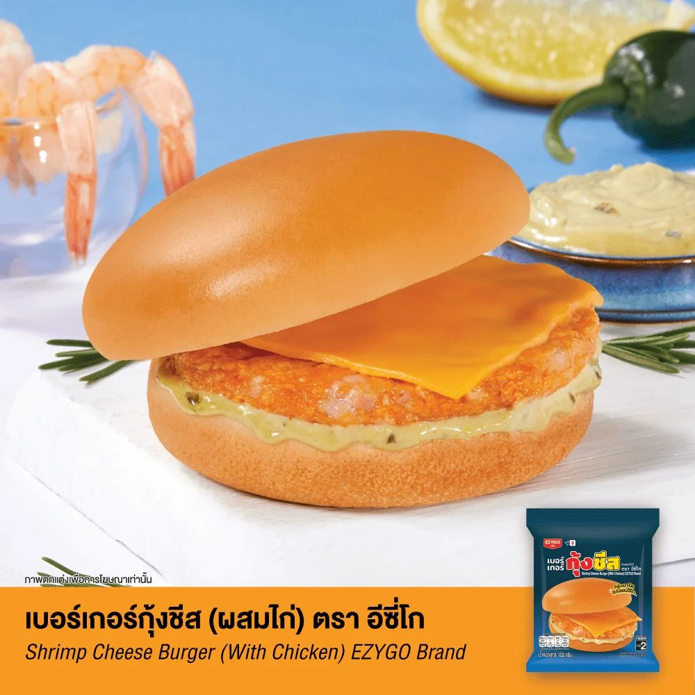 เบอร์เกอร์กุ้งชีสEZYGO RAM