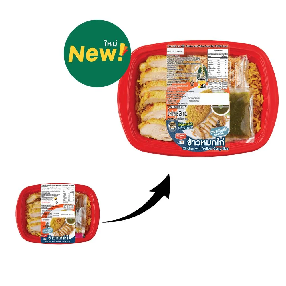 ข้าวหมกไก่