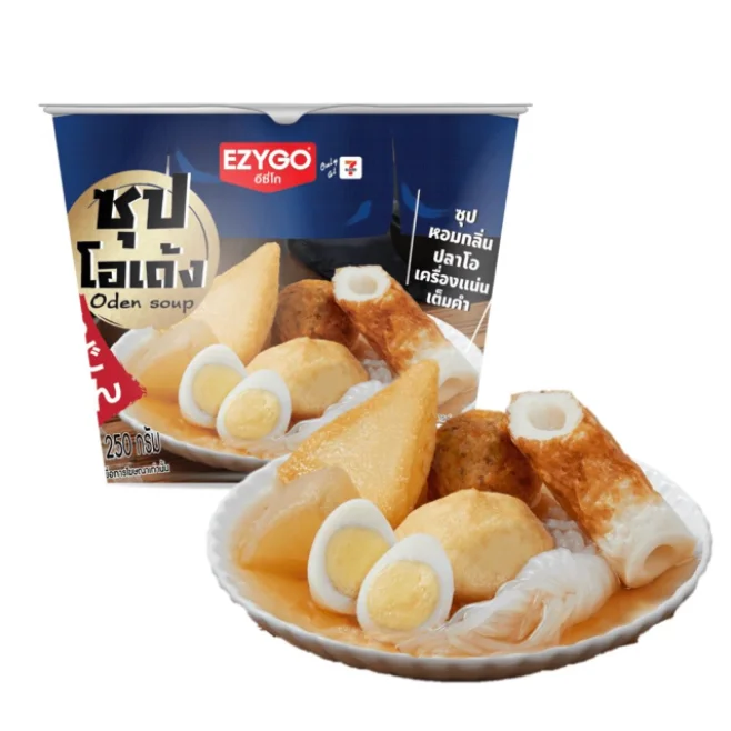 ซุปโอเด้ง