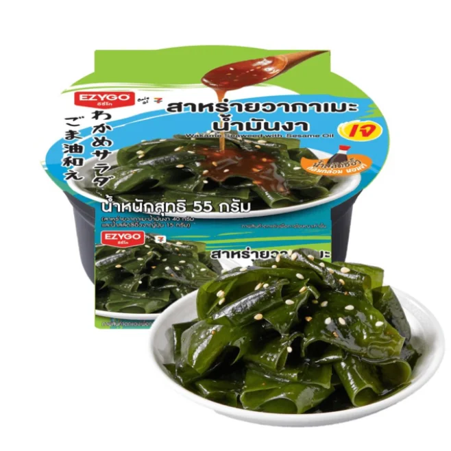 สาหร่ายวากาเมะน้ำมันงา