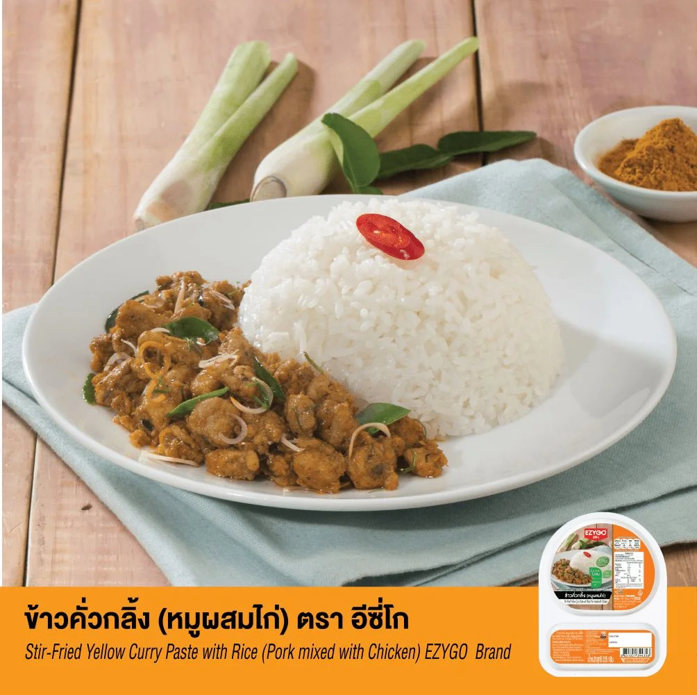 ข้าวคั่วกลิ้ง