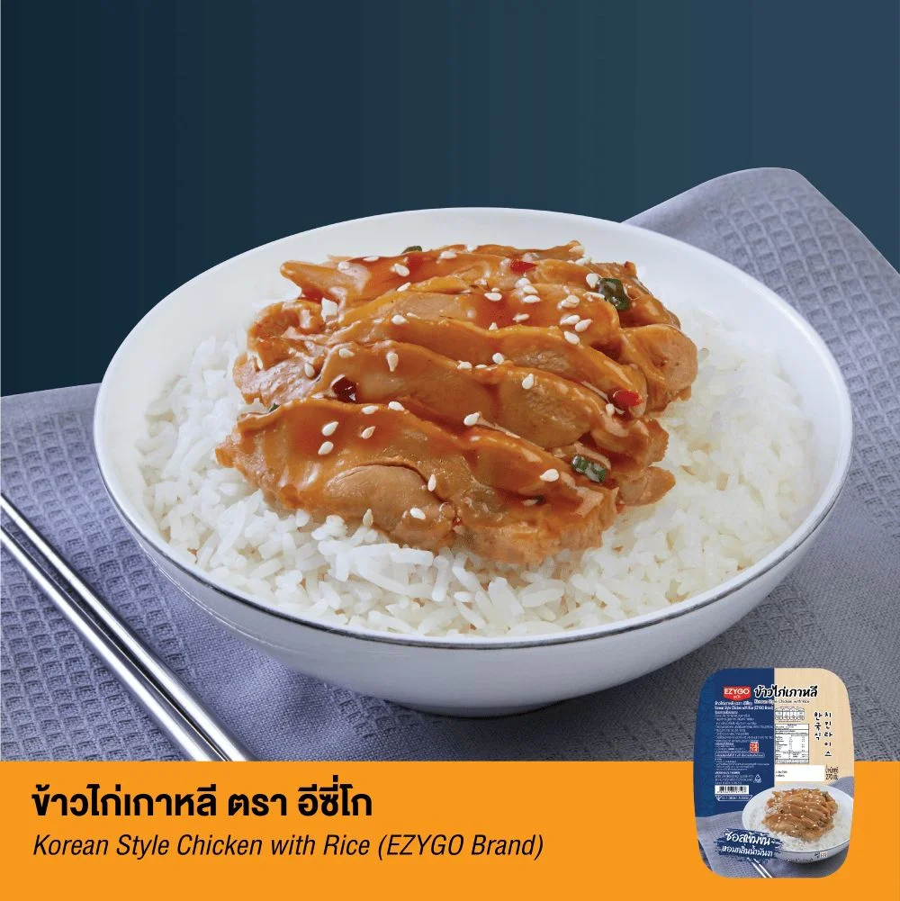 ข้าวไก่เกาหลี