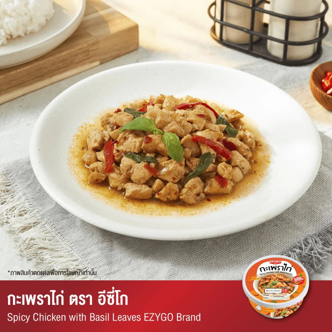 กะเพราไก่