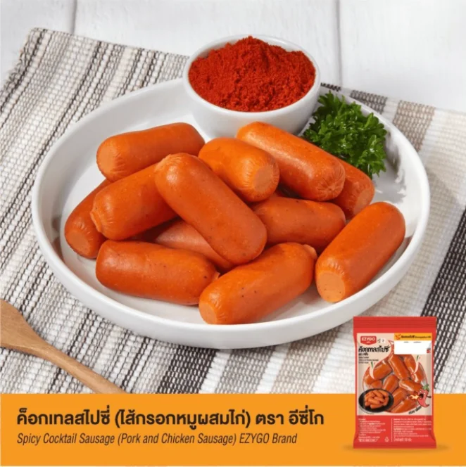 ค็อกเทลสไปซี่ EZYGO