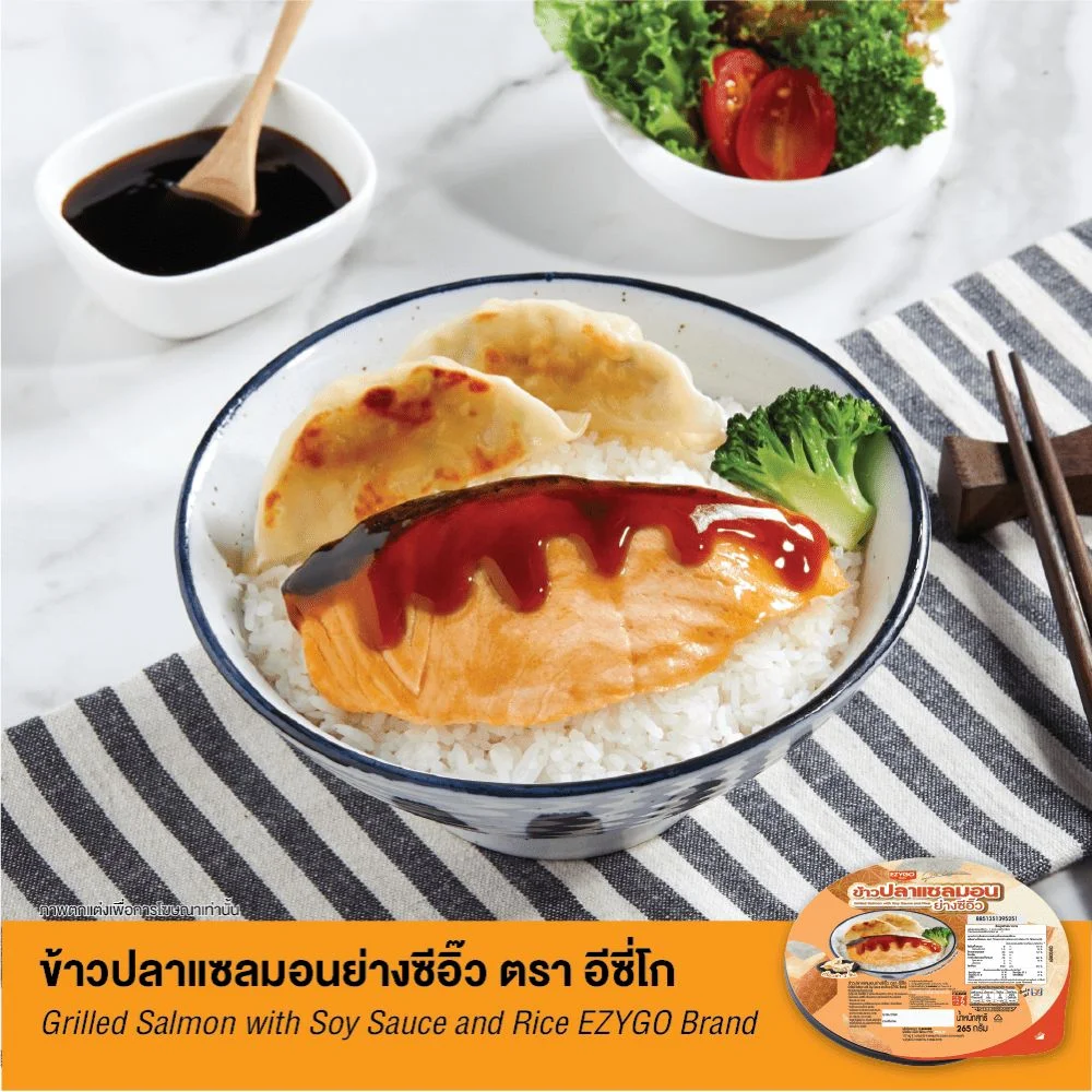 ข้าวปลาแซลมอนย่างซีอิ๊ว