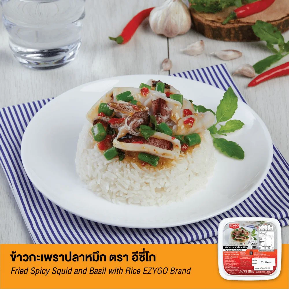 Hข้าวกะเพราปลาหมึก