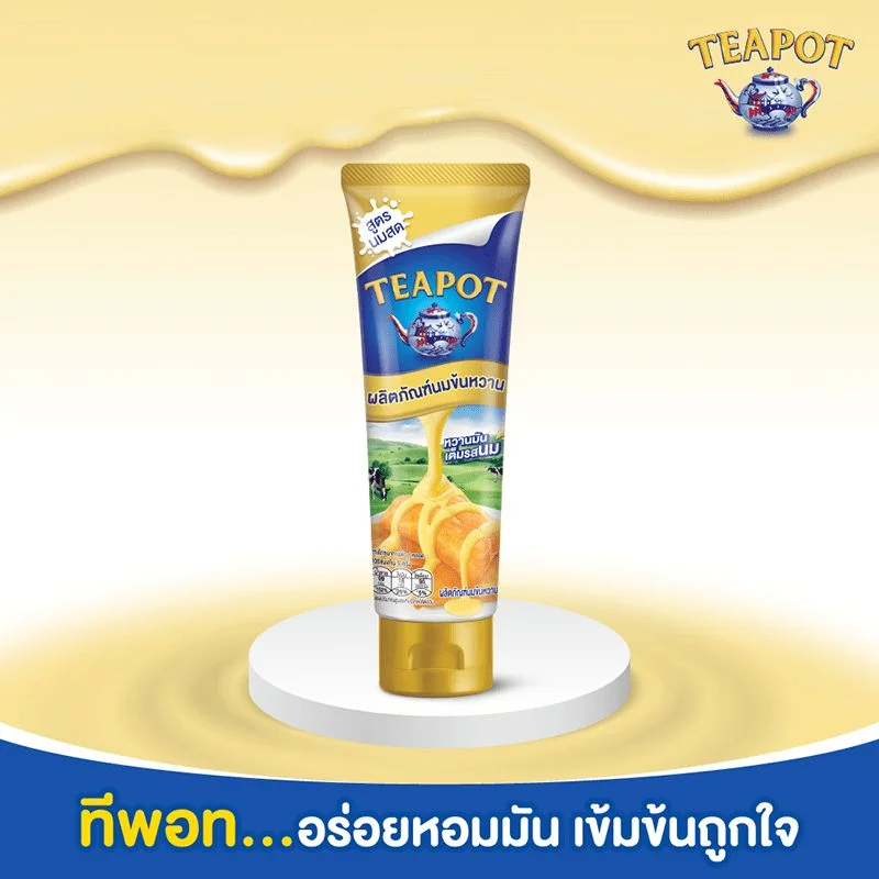 Hนมข้นหวานหลอดสูตรนมสด ทีพอท 180 กรัม