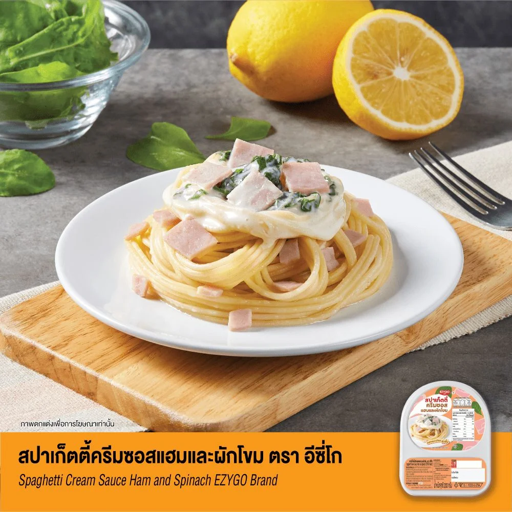 สปาเก็ตตี้ครีมซอสแฮมและผักโขม