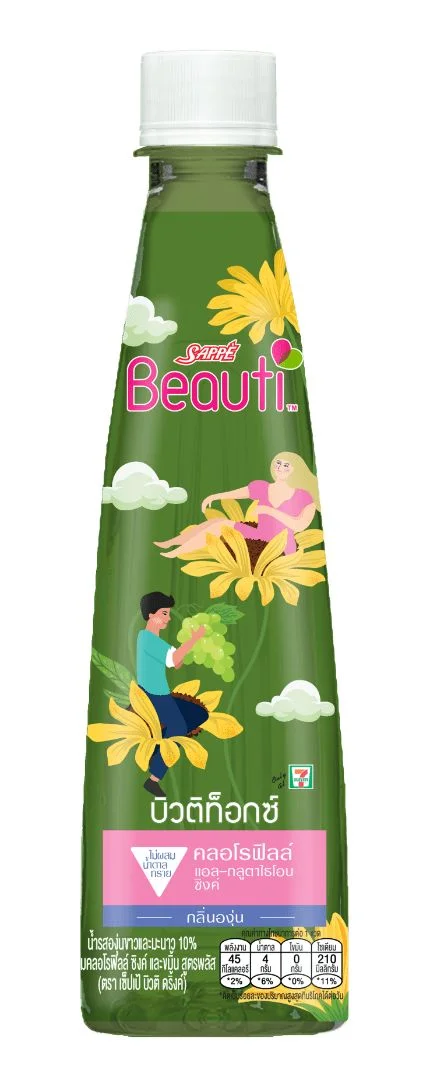 Hเซ็ปเป้ บิวติดริ้งค์ บิวติท็อกซ์ 360 มล.