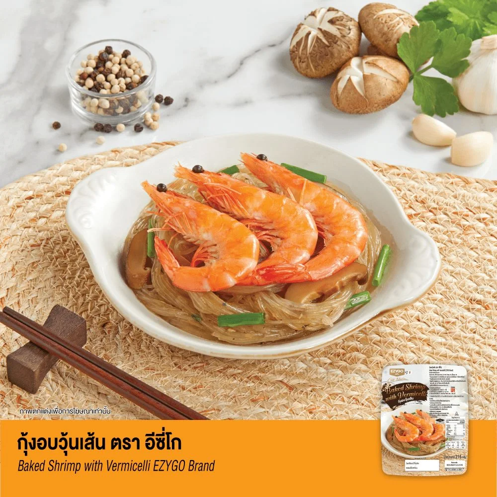 Hกุ้งอบวุ้นเส้น 215 ก.