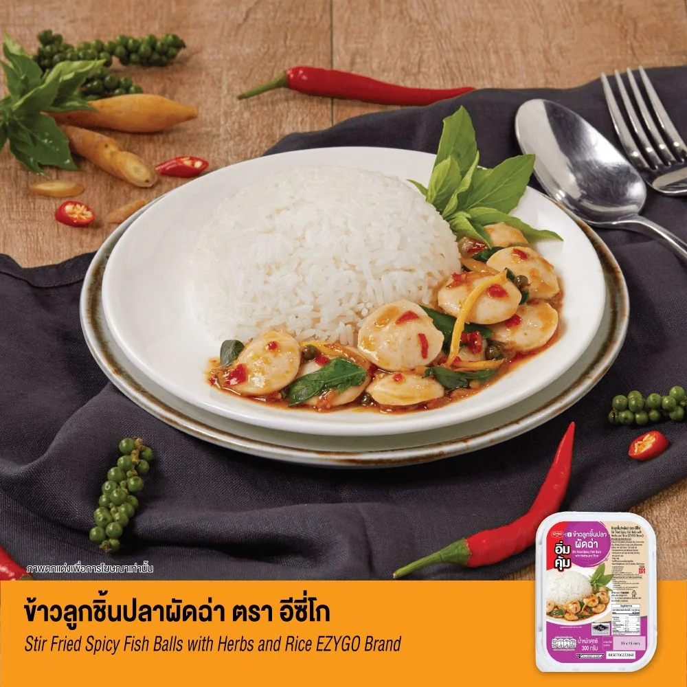 Hข้าวลูกชิ้นปลาผัดฉ่า (อิ่มคุ้ม)